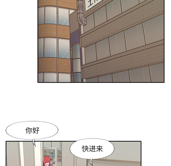 《特殊佣人》漫画 第22话