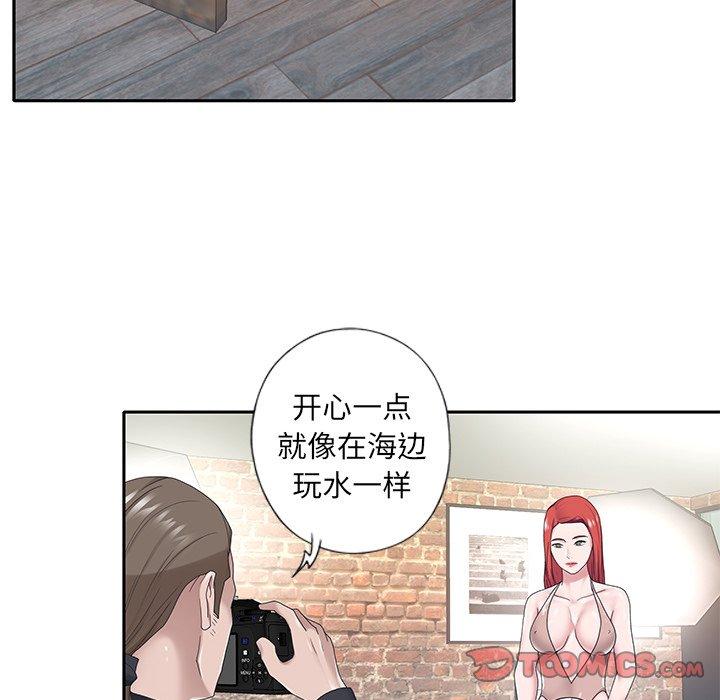 《特殊佣人》漫画 第22话