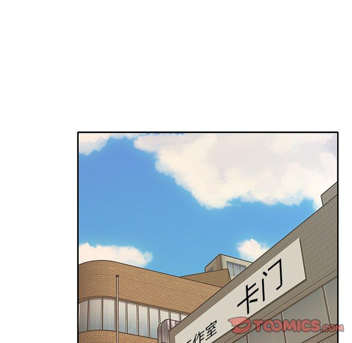 《特殊佣人》漫画 第22话