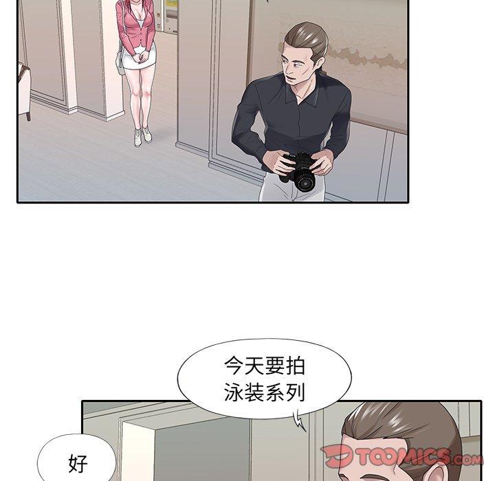 《特殊佣人》漫画 第22话