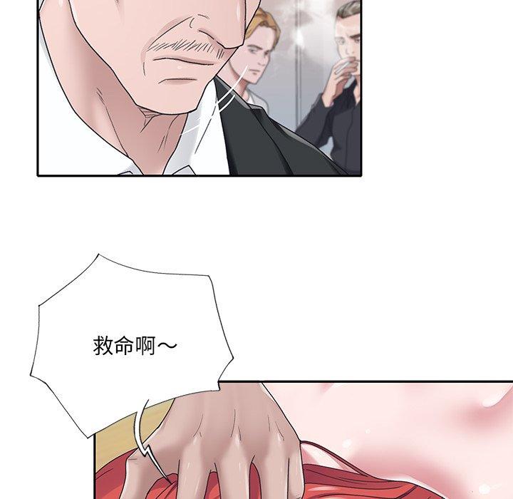 《特殊佣人》漫画 第22话