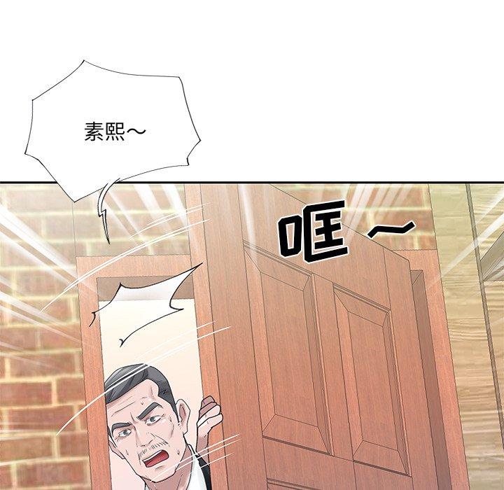 《特殊佣人》漫画 第22话