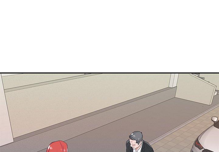 《特殊佣人》漫画 第22话