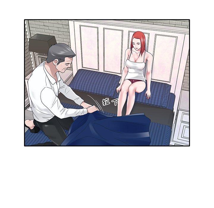 《特殊佣人》漫画 第23话