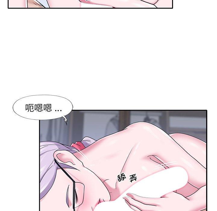 《特殊佣人》漫画 第23话