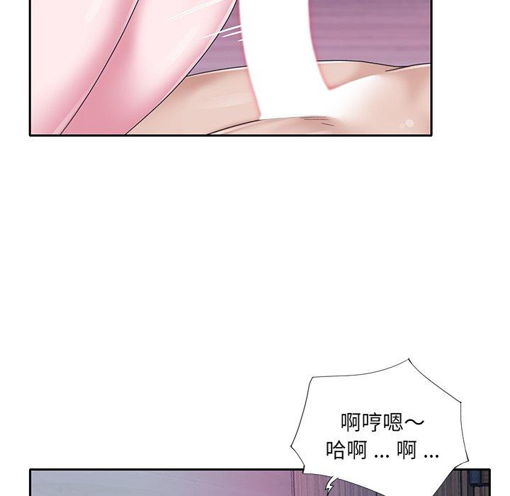 《特殊佣人》漫画 第24话