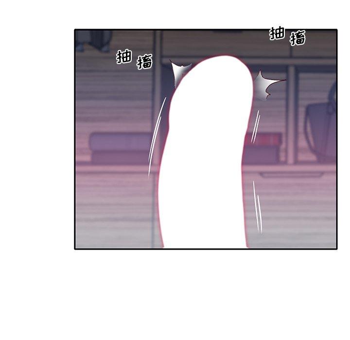 《特殊佣人》漫画 第24话
