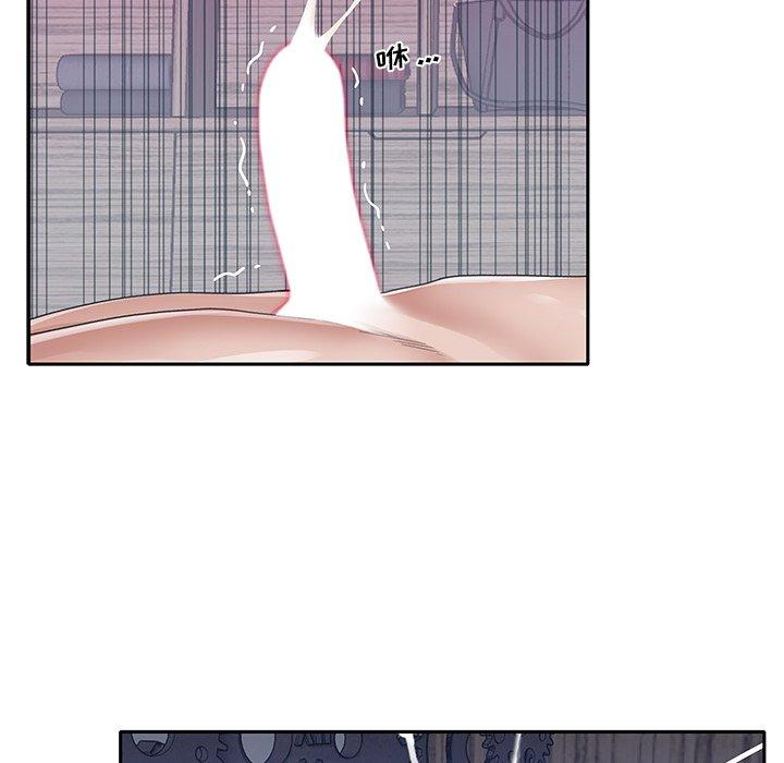 《特殊佣人》漫画 第24话