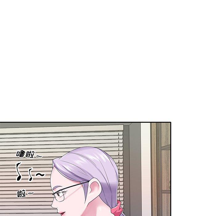 《特殊佣人》漫画 第24话