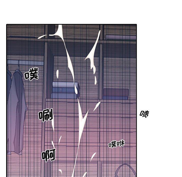《特殊佣人》漫画 第24话