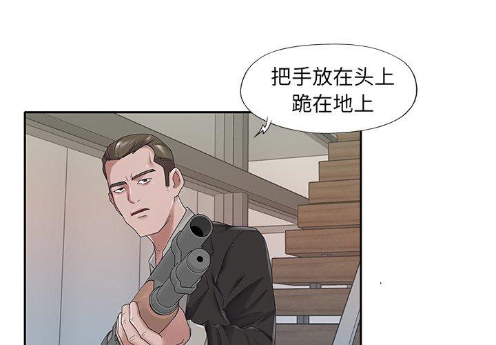 《特殊佣人》漫画 第25话