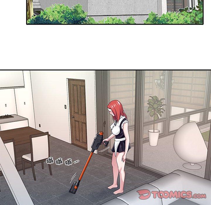 《特殊佣人》漫画 第25话