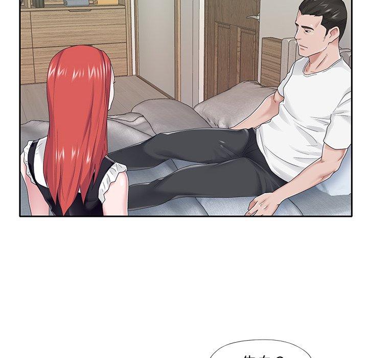《特殊佣人》漫画 第26话