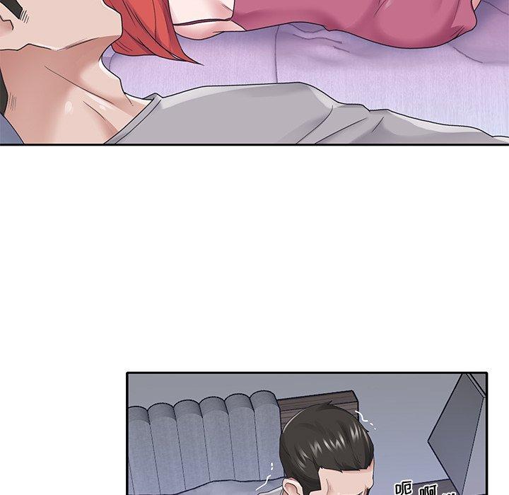 《特殊佣人》漫画 第26话
