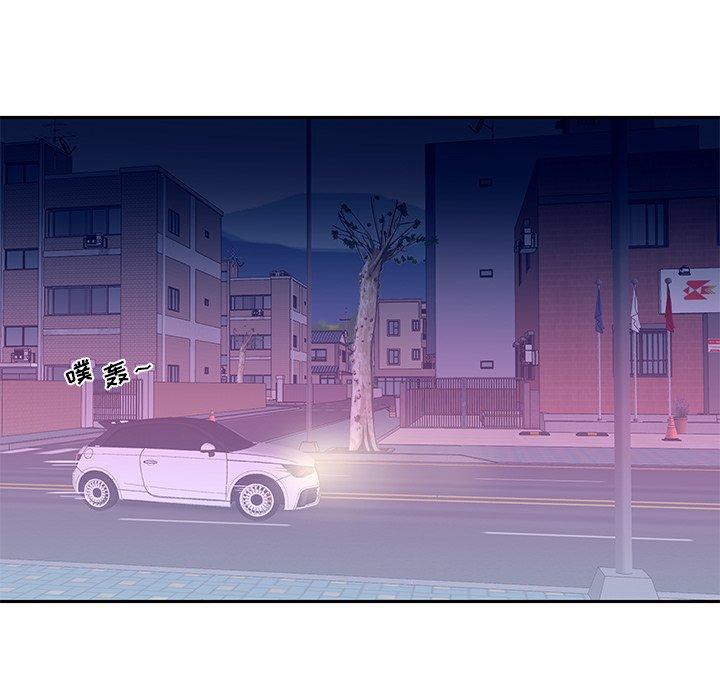 《特殊佣人》漫画 第26话