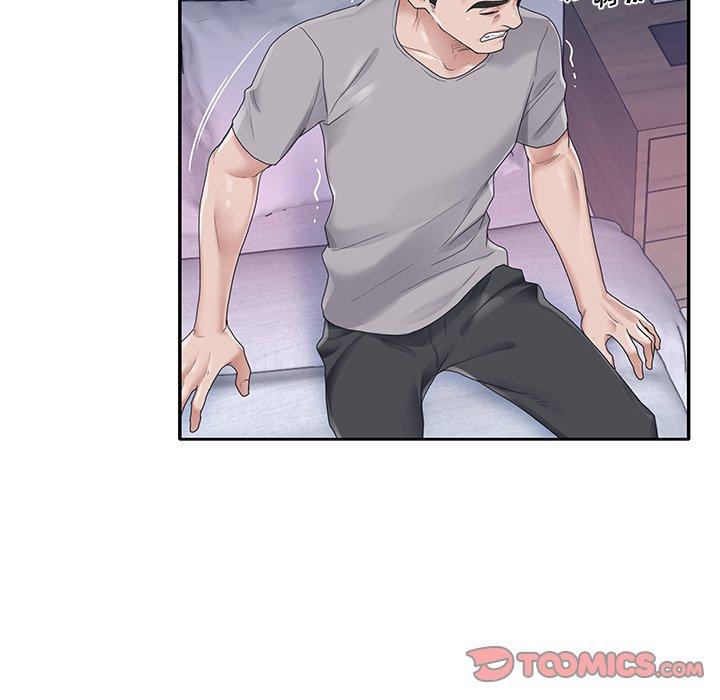 《特殊佣人》漫画 第26话