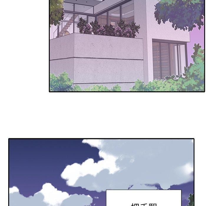 《特殊佣人》漫画 第26话