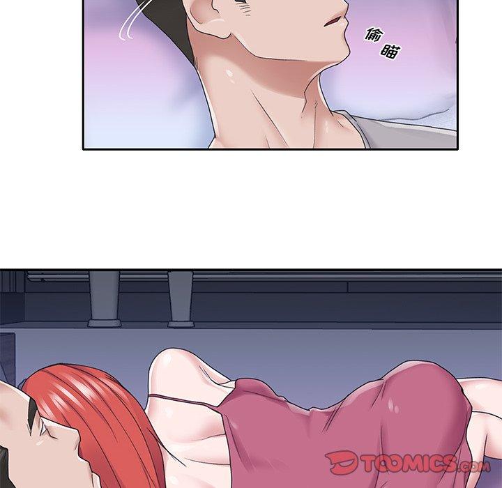 《特殊佣人》漫画 第26话