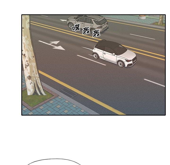 《特殊佣人》漫画 第26话