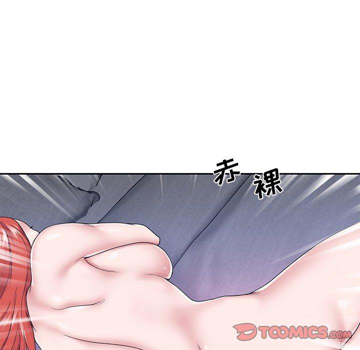 《特殊佣人》漫画 第26话