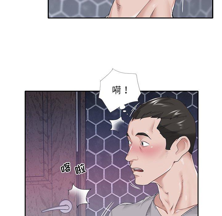 《特殊佣人》漫画 第27话
