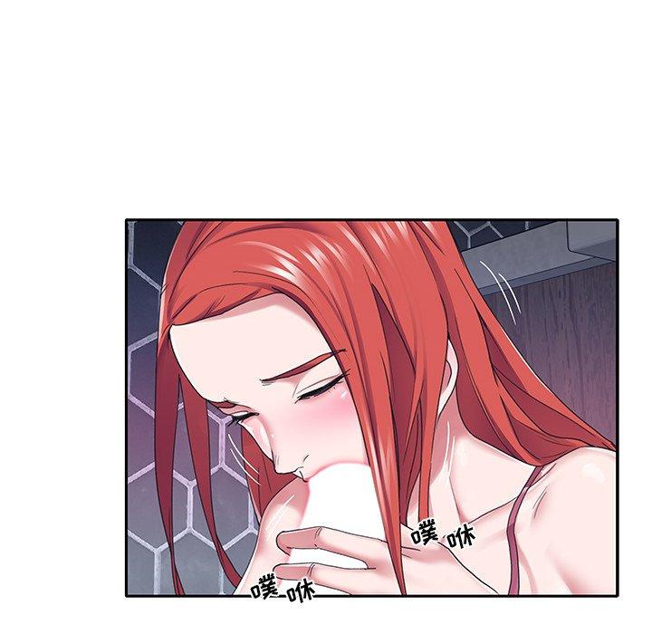 《特殊佣人》漫画 第27话