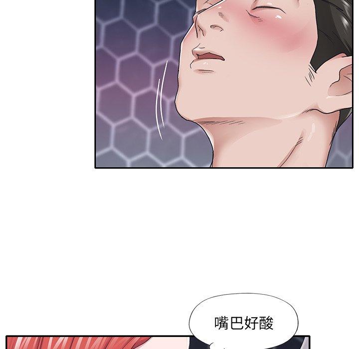 《特殊佣人》漫画 第27话