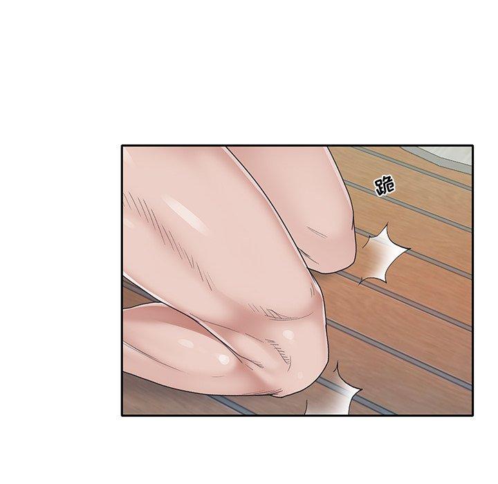 《特殊佣人》漫画 第27话