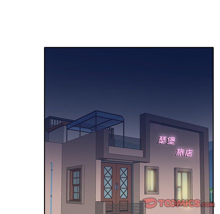 《特殊佣人》漫画 第28话