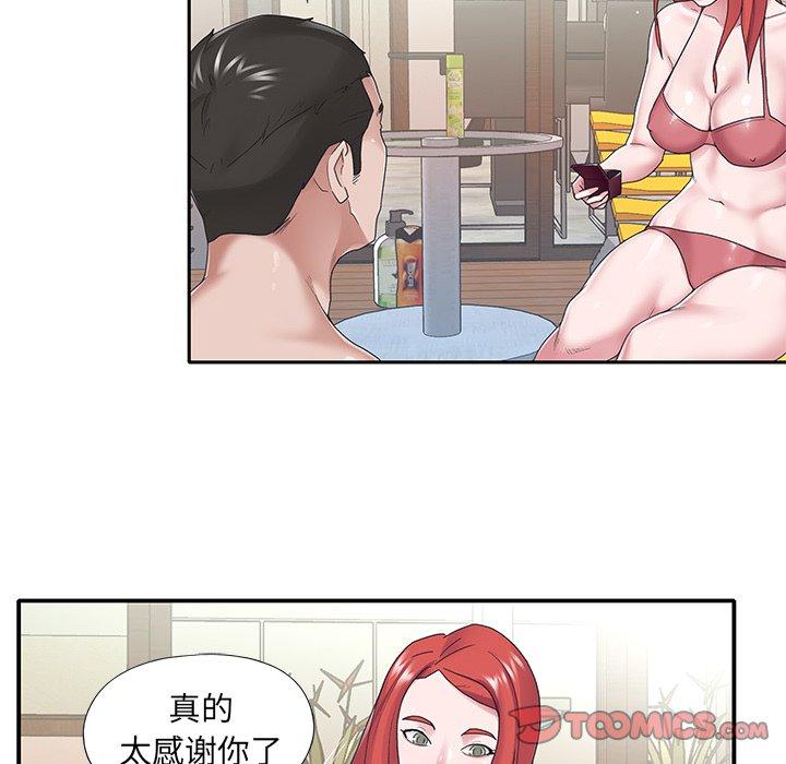 《特殊佣人》漫画 第28话