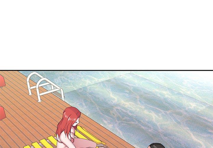 《特殊佣人》漫画 第28话
