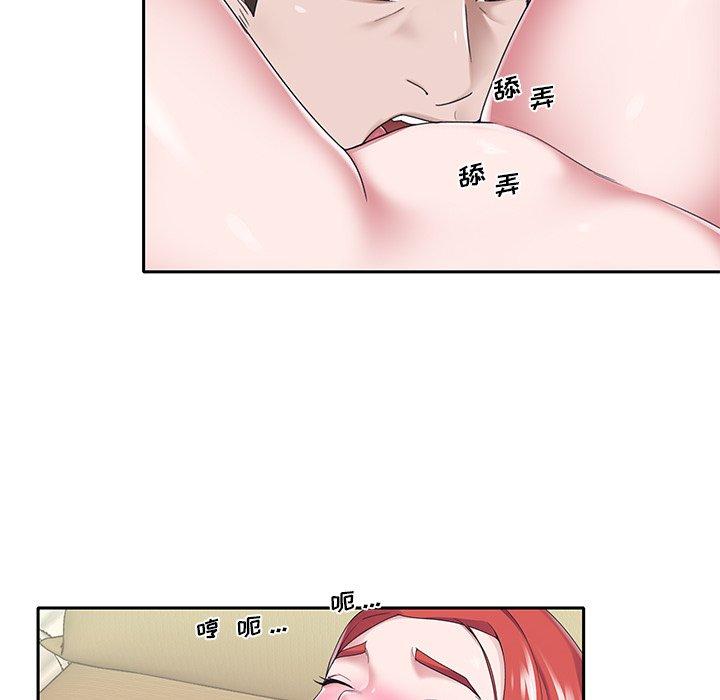 《特殊佣人》漫画 第30话