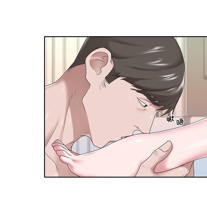 《特殊佣人》漫画 第30话