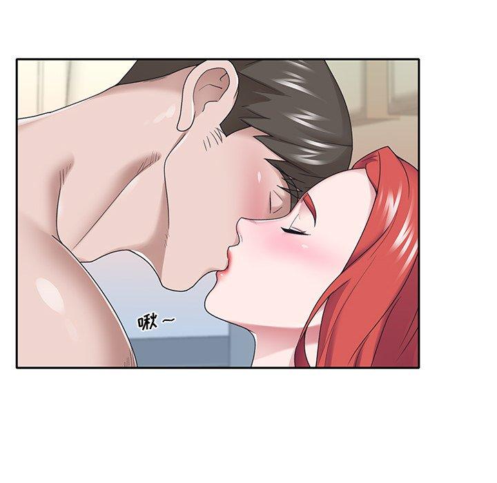《特殊佣人》漫画 第30话