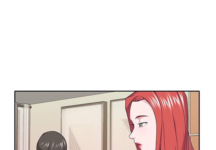 《特殊佣人》漫画 第31话
