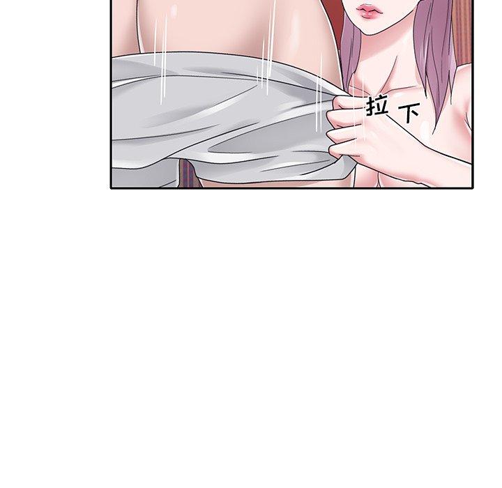 《特殊佣人》漫画 第31话