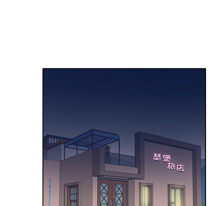 《特殊佣人》漫画 第31话