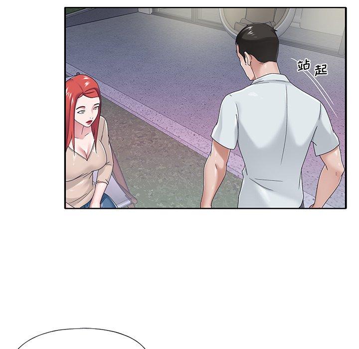 《特殊佣人》漫画 第31话