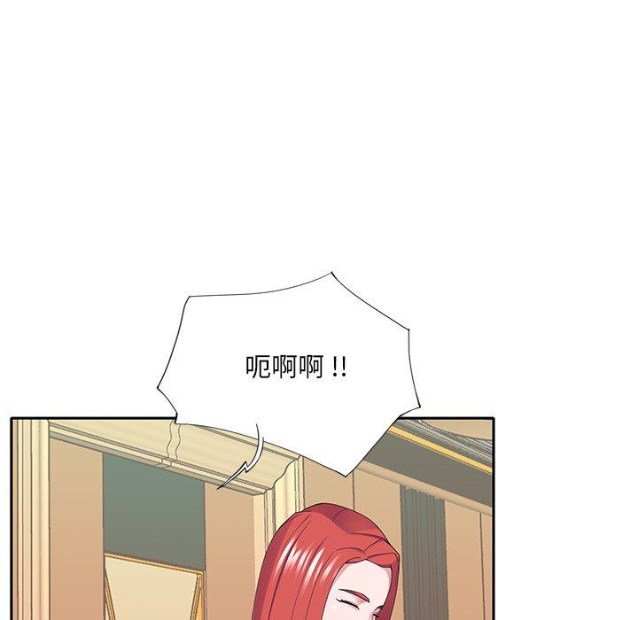 《特殊佣人》漫画 第31话
