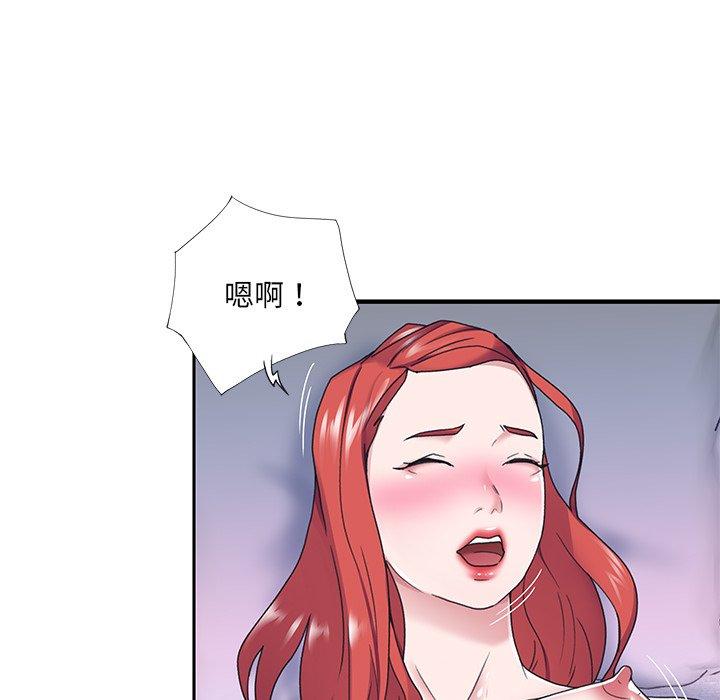 《特殊佣人》漫画 第31话
