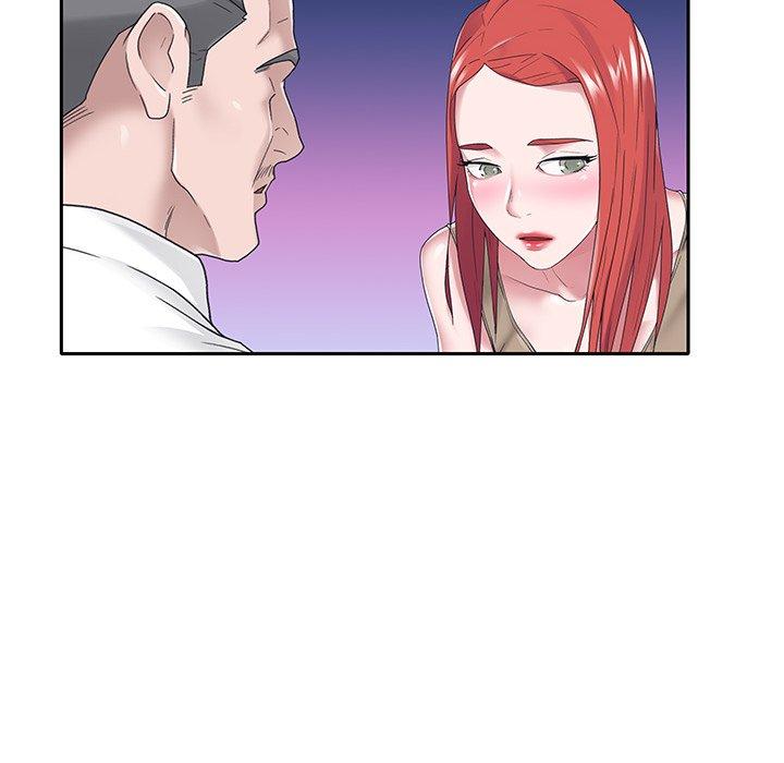《特殊佣人》漫画 第32话