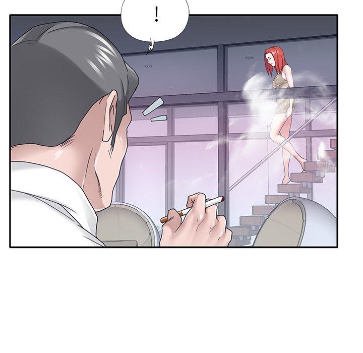 《特殊佣人》漫画 第32话