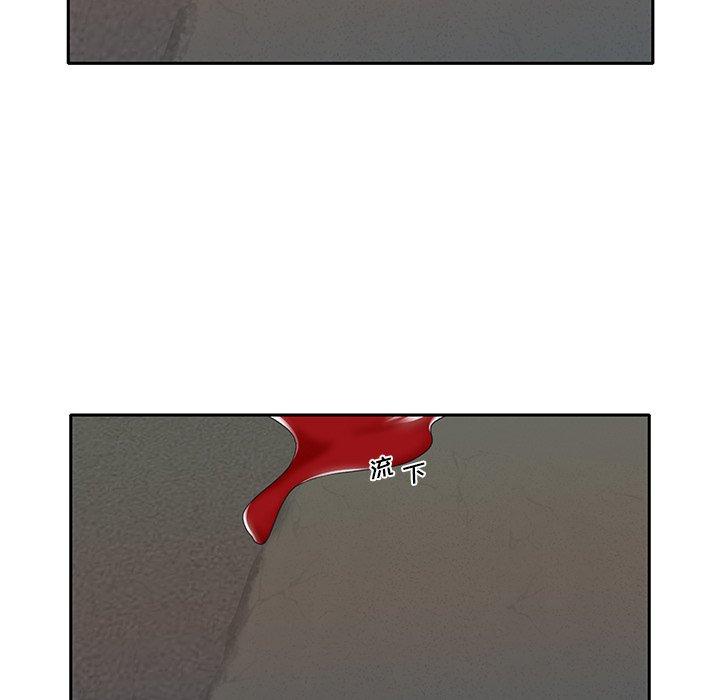 《特殊佣人》漫画 第32话