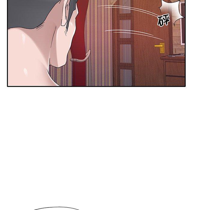 《特殊佣人》漫画 第32话