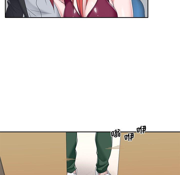 《特殊佣人》漫画 第32话