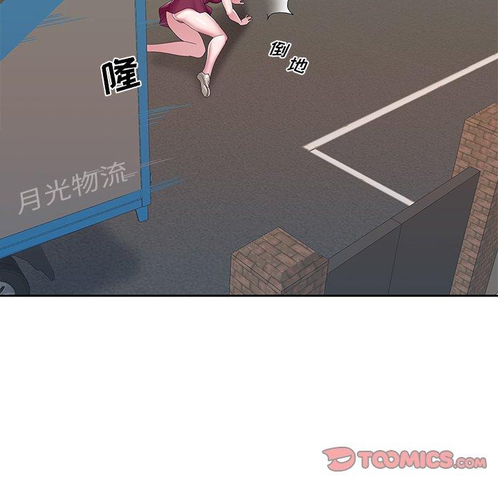 《特殊佣人》漫画 第32话