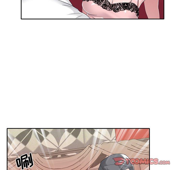 《特殊佣人》漫画 第33话