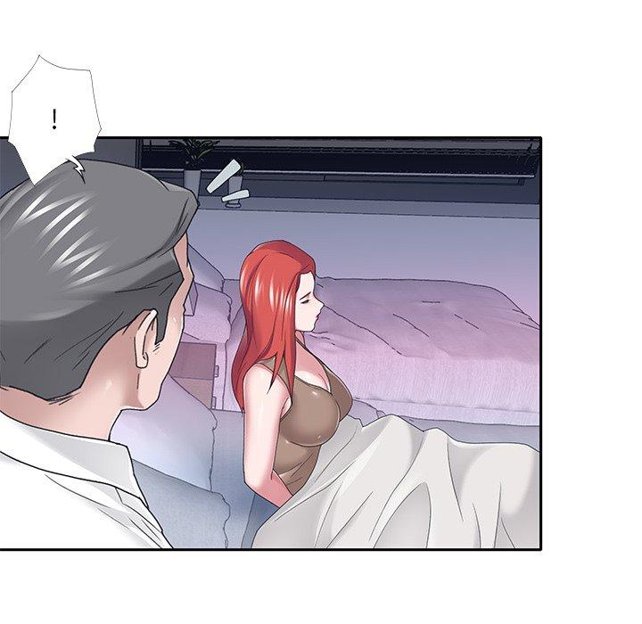 《特殊佣人》漫画 第33话
