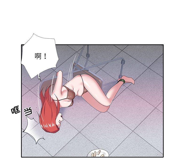 《特殊佣人》漫画 第34话