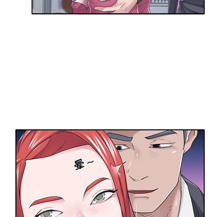 《特殊佣人》漫画 第34话